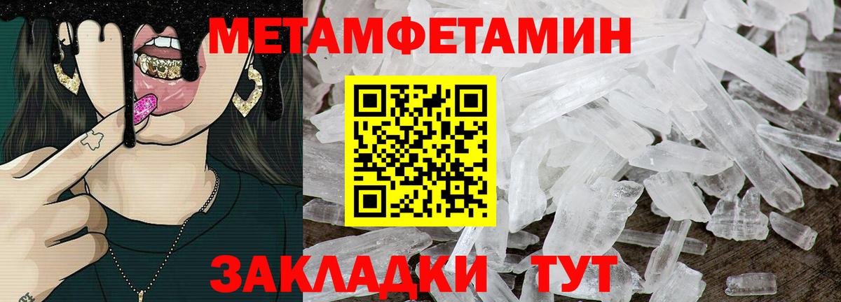 АМФЕТАМИН 98% Алексин