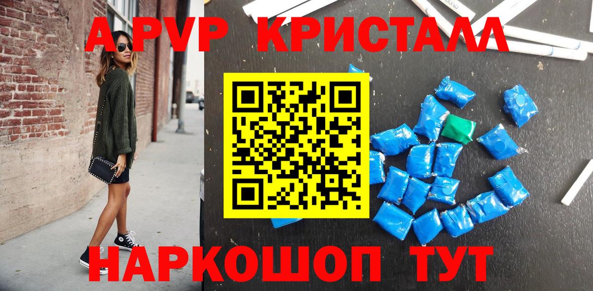 A PVP СК Алексин