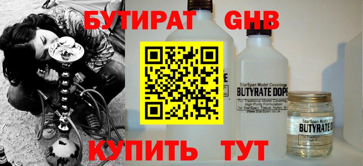 Конопля Алексин