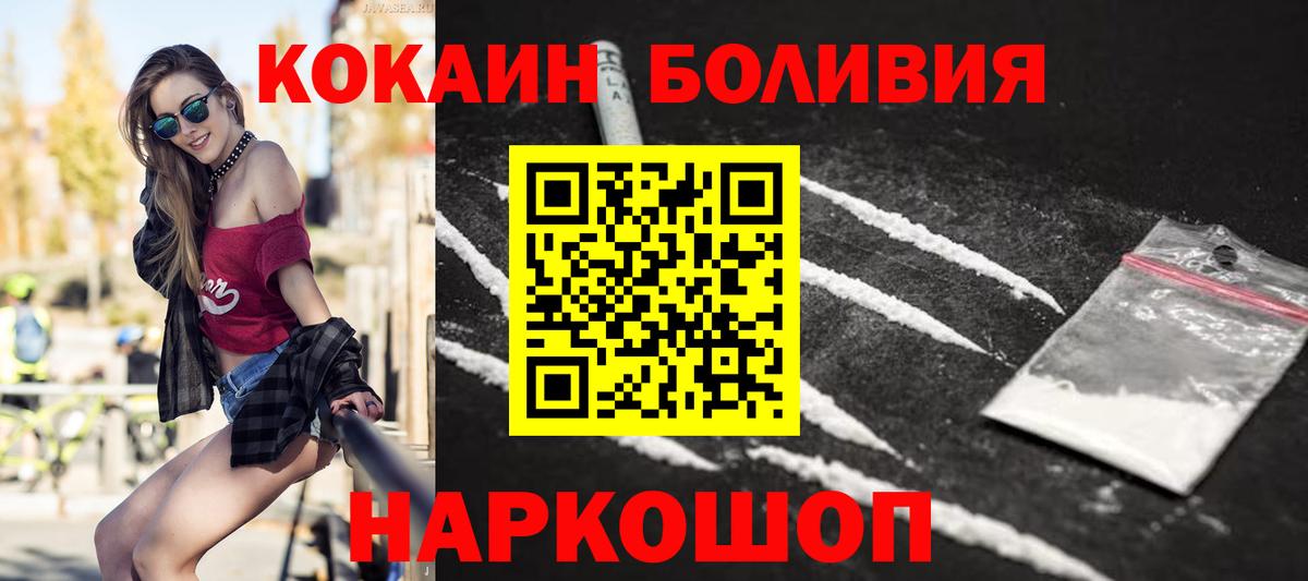 Cocaine 98% Алексин