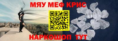 альфа пвп Ставрополь