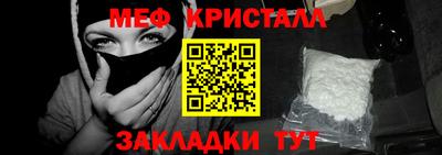 мяу мяу мука Старая Купавна