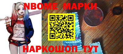альфа пвп Ставрополь