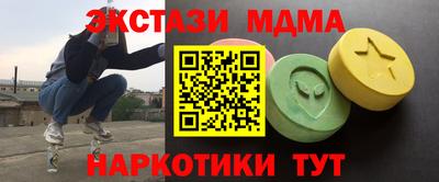альфа пвп Ставрополь