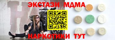 гидропоника Татарск