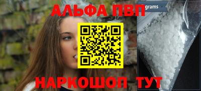 гидропоника Татарск
