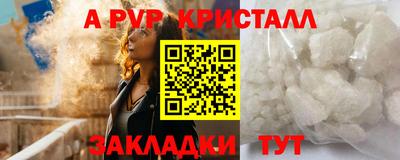 бутират Среднеуральск