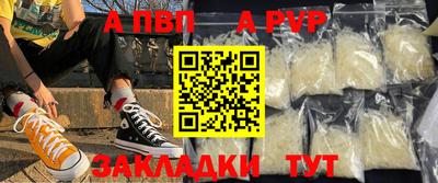 гидропоника Татарск