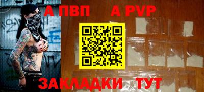 гашик Тверь