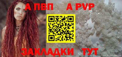 гидропоника Татарск