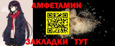 альфа пвп Ставрополь
