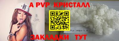 гидропоника Татарск