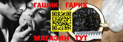 гидропоника Татарск