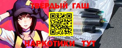 гашик Тверь