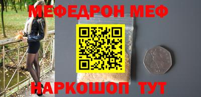 альфа пвп Ставрополь