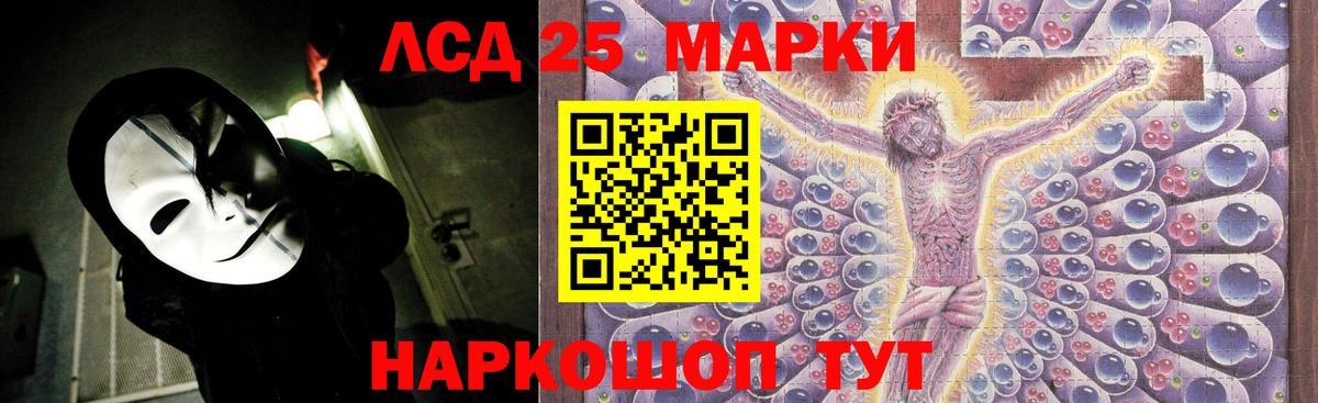LSD-25 экстази  Вход с VPN  Алексин  ЛСД экстази ecstasy  ЛСД экстази ecstasy 