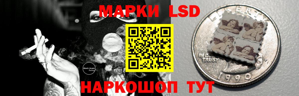 ЛСД экстази кислота Алексин