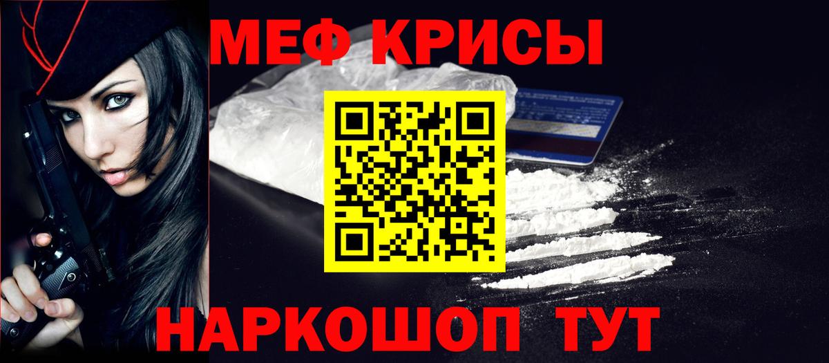Алексин  МЯУ-МЯУ VHQ  МЯУ-МЯУ  Мефедрон 4 MMC  Вход с VPN  МЯУ-МЯУ 
