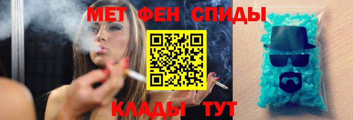 МЕТАМФЕТАМИН витя  Первитин  Алексин  МЕТАМФЕТАМИН витя  Вход с VPN 