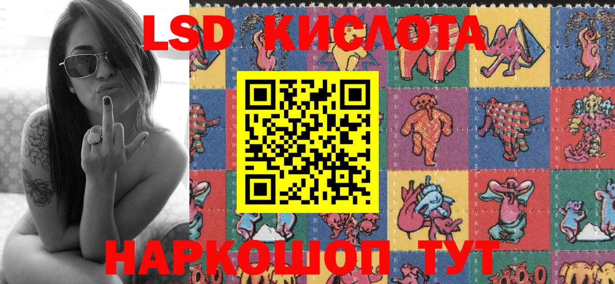Алексин  Наркотические марки 1,5мг  Марки N-bome  Наркотические марки 1,5мг  Вход с VPN 