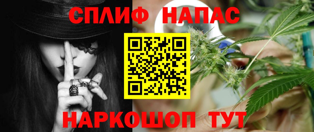 Канабис гибрид  Вход с VPN  Алексин  Бошки Шишки тримм  Канабис планчик 